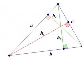 Тупоугольный треугольник: длина сторон, сумма углов